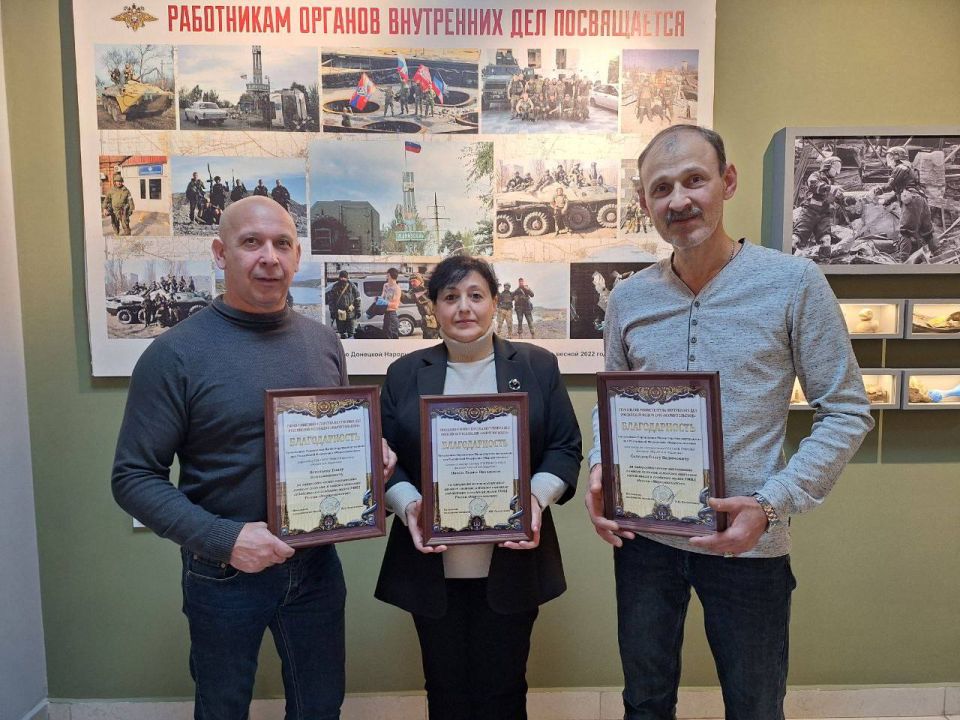 Мариупольские полицейские поблагодарили сотрудников Музея А. А. Жданова за помощь в создании экспозиции