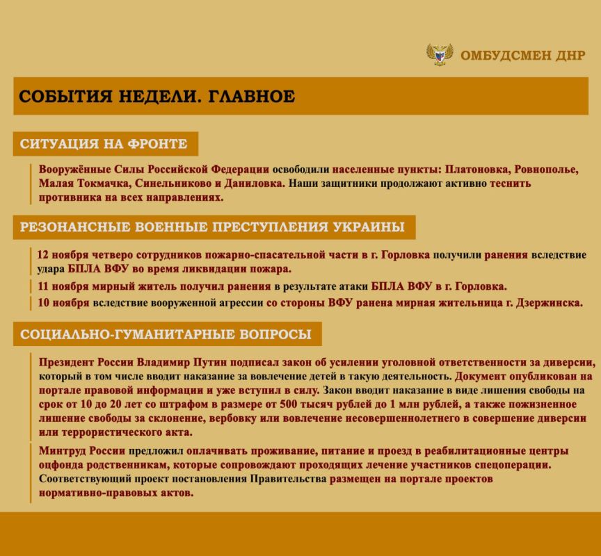 ����� ��������: ����� ���������-������������ ��������, ����������� �� ���������� �������� �������� ���������� ���������� ������� �������� � ������ � 10 �� 16 ������ 2025 �