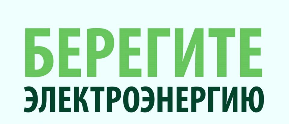 Александр Пеняев: Уважаемые жители округа!. В результате массированной атаки на энергетическую инфраструктуру пострадала энергосистема Республики