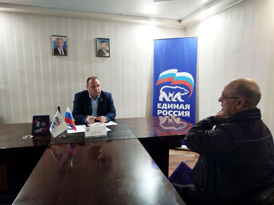 Состоялся прием граждан. Сегодня, 19 ноября, в Общественной приемной Партии "Единая Россия" города Тореза Председатель Торезского городского совета Александр Казмерчук провел прием граждан