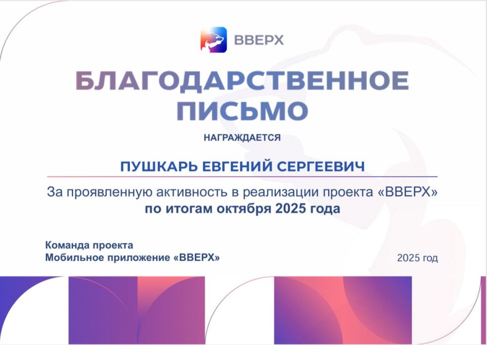 � �������� ��������, ��� ������������ ������ �������� ������� �������,���� �������� ���������������� �������, � ������ ���������� ������� ������� �� ������� 2025 ����