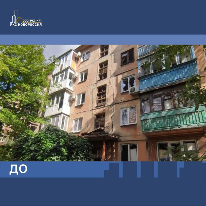 Строители восстановили многоквартирные дома в переулке Аносова и на улице 24 квартал