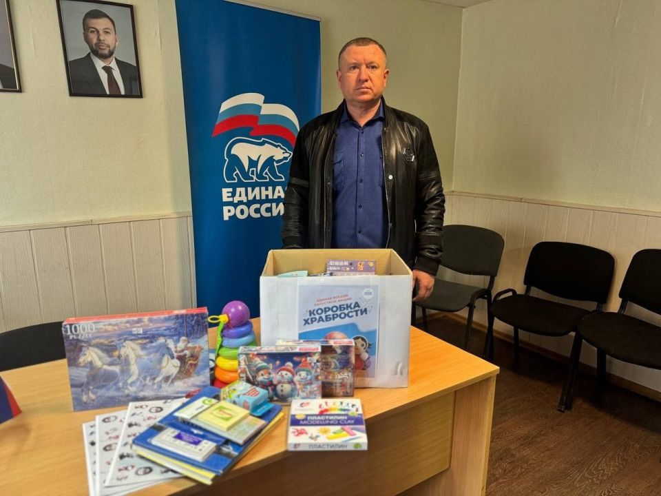 Сергей Ермаков: Поучаствовал в акции "Коробка храбрости"