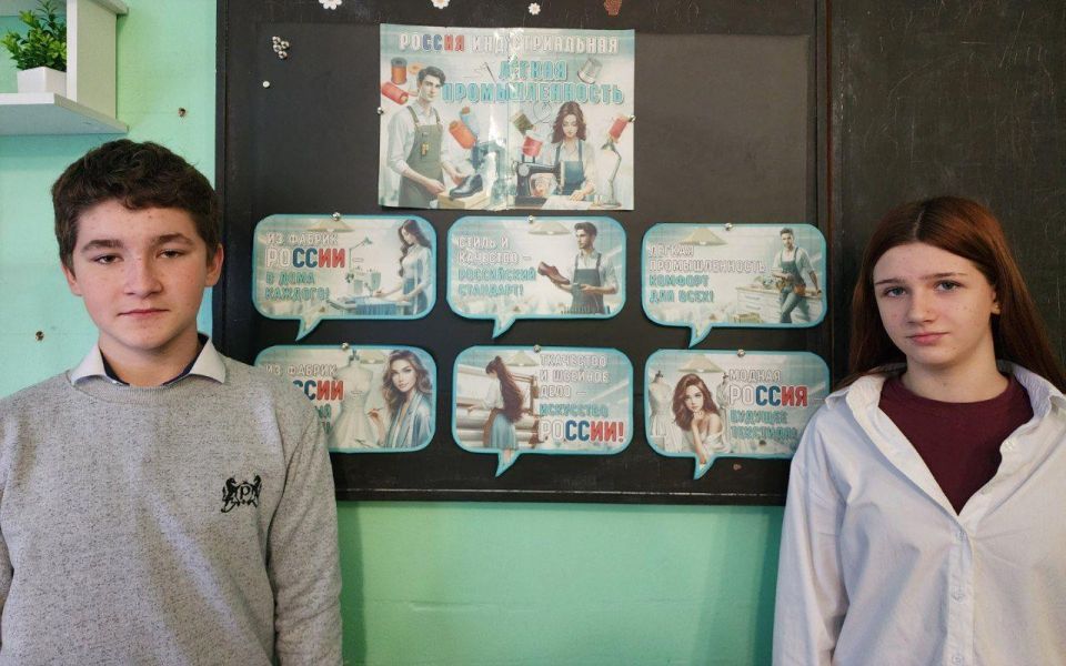 В школах Шахтерского округа в рамках курса «Россия — мои горизонты» прошли отраслевые занятия