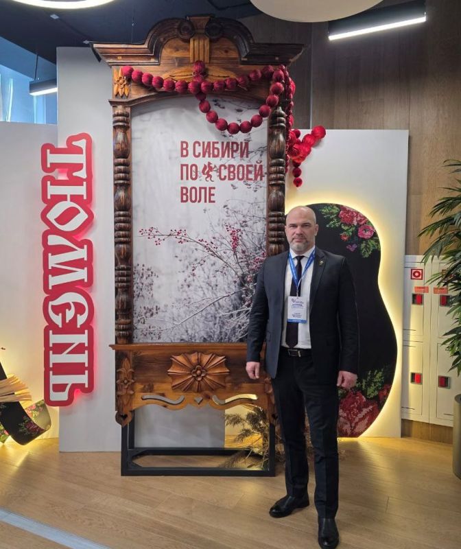 Региональный день Всероссийского муниципального форума «Малая Родина – Сила России» проходит в Тюмени