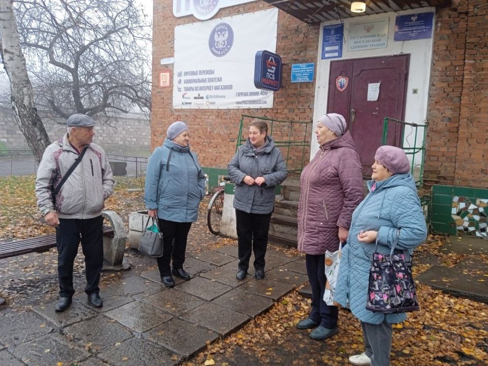 20 ноября заведующий Рассыпнянским территориальным сектором Александра Кендысь, провела встречу с населением по улице Чекистов