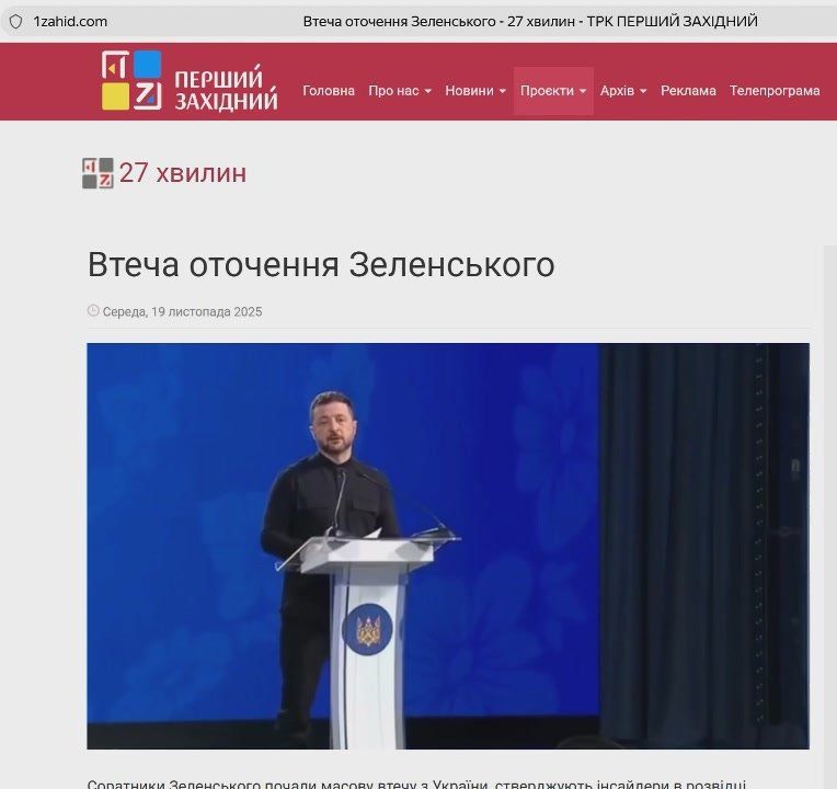 "�� ������ ��������� �������� ������, ������� � ���� ����������� ������������...": ����� ��������� ���������� ������������ �� ������� �������� ���������� ���������� "������ ��������"
