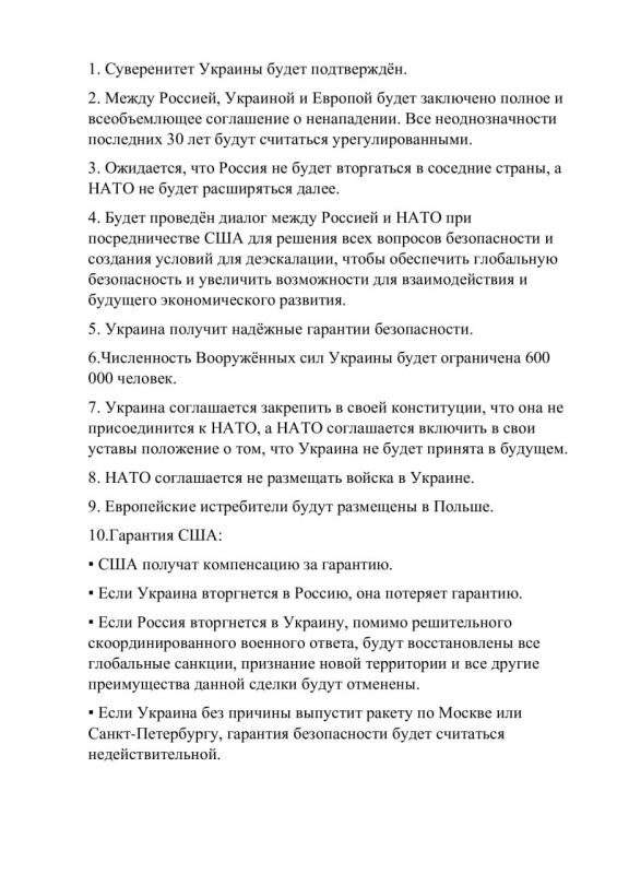 ���������� ��� ��������� 28 ������� ������� �����, ����������� ������� �������