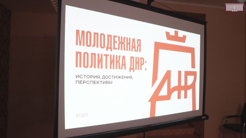 Председатель Народного Совета ДНР Константин Кузьмин, заместитель Председателя Народного Совета ДНР Николай Сытов, а также председатели комитетов парламента ДНР провели рабочую встречу с коллегами из Верховного Совета...