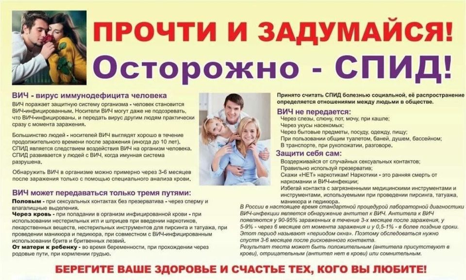 Филиал Федерального бюджетного учреждения здравоохранения «Центр гигиены и эпидемиологии в Донецкой Народной Республике» в городе Макеевка и Ясиноватском районе информирует!