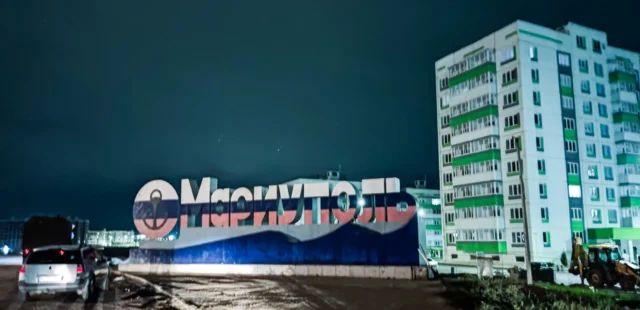 Мариуполь будет развивать торговый и рекреационный потенциал, заявил эксперт