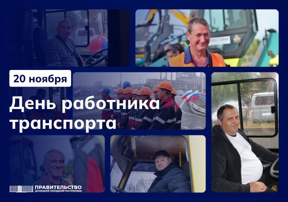 Андрей Чертков: Сегодня День работника транспорта