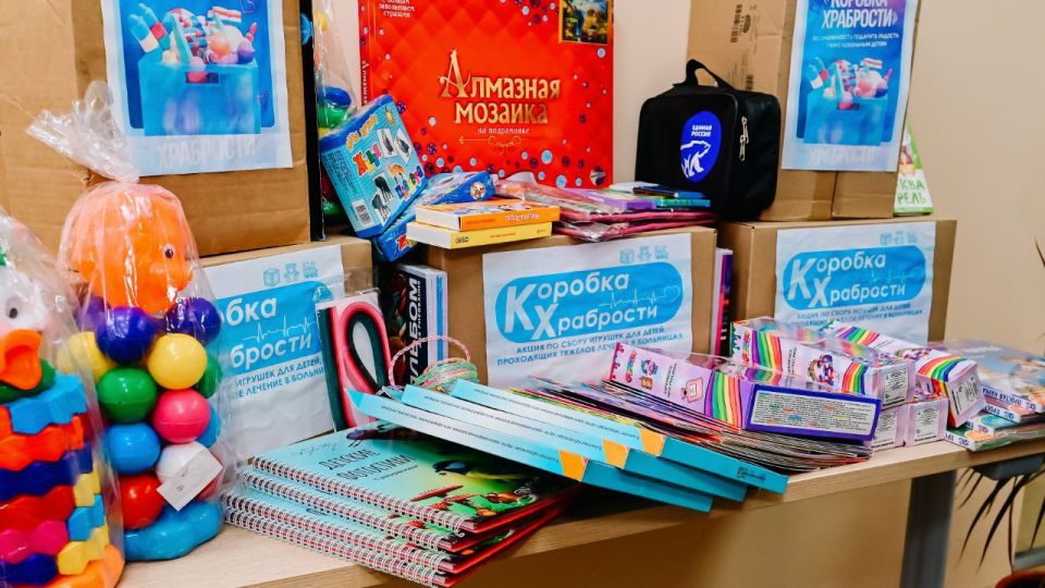 Актив Ясиноватского отделения партии "ЕДИНАЯ РОССИЯ" присоединился к акции "Коробка храбрости"!