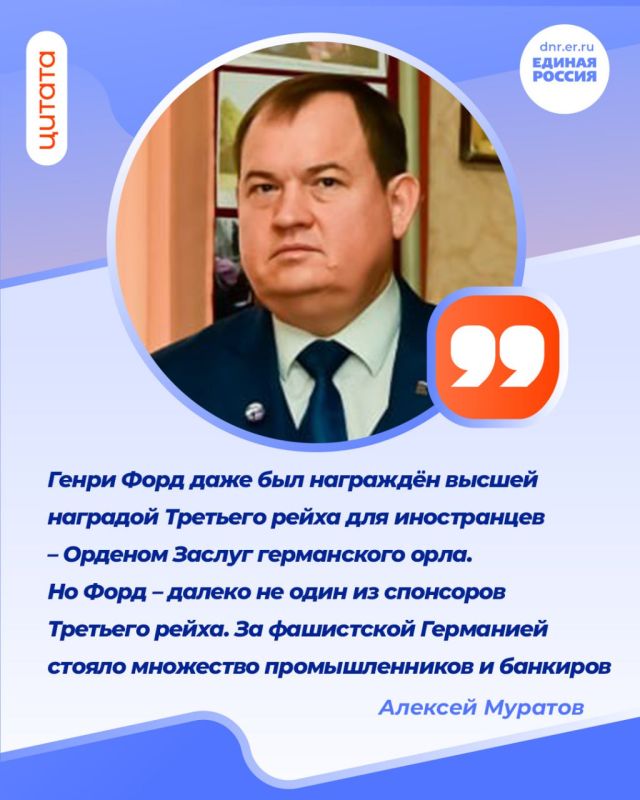 20 ������ 1945 ���� ������� ������������ ������� ��� �������� �������� �������� �����