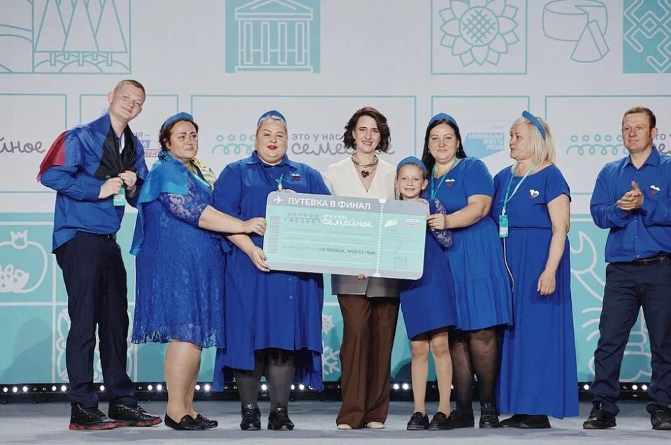 Семья из ДНР поборется за главный приз в конкурсе «Это у нас семейное»