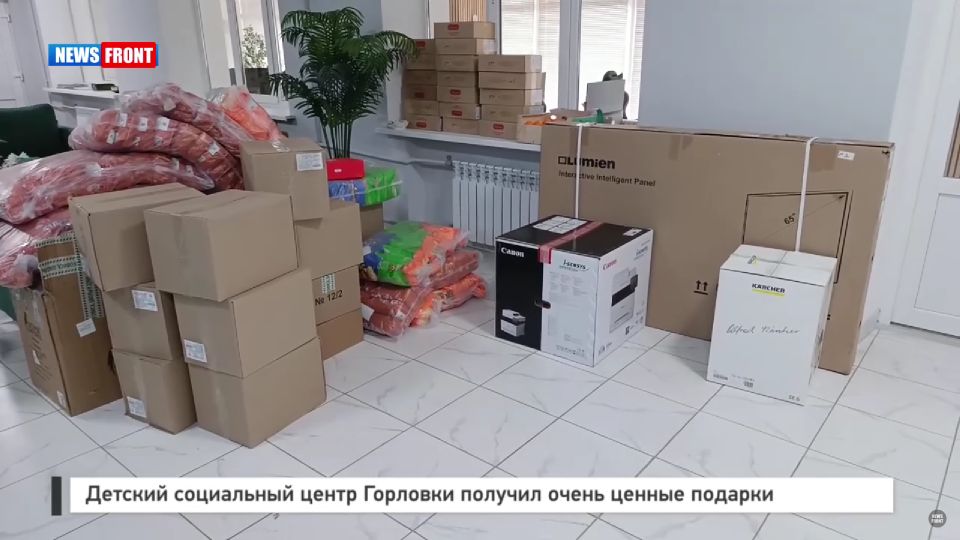 Детский социальный центр Горловки получил очень ценные подарки – репортаж News Front
