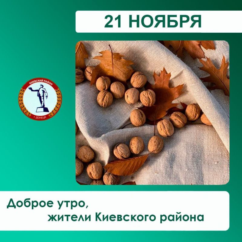 �������� ��������: �� ���������� ������������� ������ �������� ��� 21.11.2025�. � 08:00 �� 15:30 ����� �������������