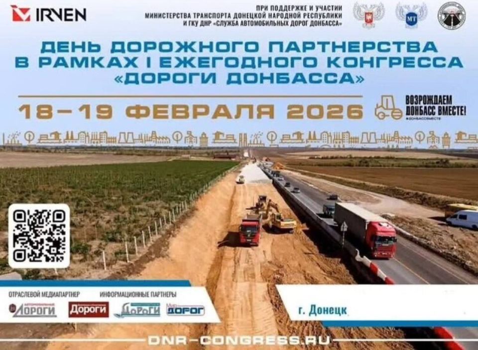 � �������� �������� ���������� 18 � 19 ������� 2026 ���� ������� ������� ��������� ����������� "������ ��������"