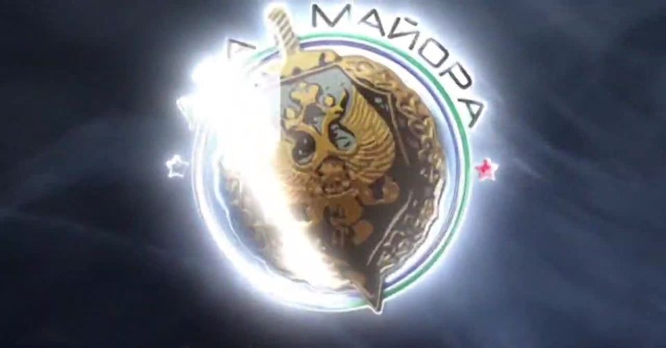 Два майора: Добропольское направление. Бойцы 33-го гвардейского мотострелкового Берлинского Донского казачьего полка делятся кадрами своей ночной боевой работы