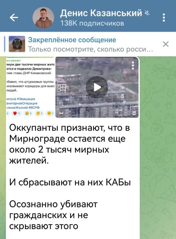 Записки ветерана: Чучело, а задать "добреньким" дельцам из криворожской ОПГ не хочешь вопрос: что делают две тысячи гражданских в городе, который находится в зоне боевых действий, и почему так называемая "власть" не...
