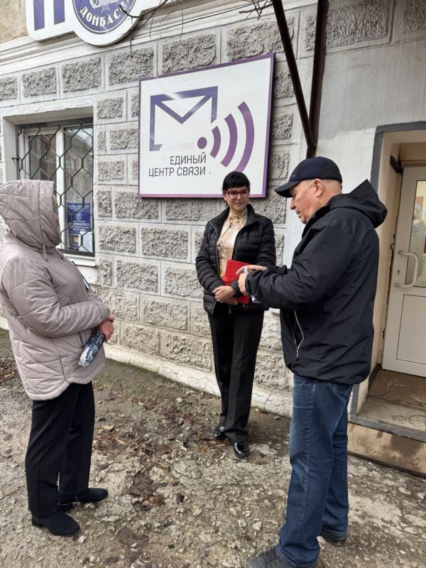 Встречи с населением. 20 ноября начальником Юнокоммунаровского территориального отдела управления по обеспечению деятельности территорий администрации городского округа Енакиево Еленой Коваленко проведена встреча с жителями...