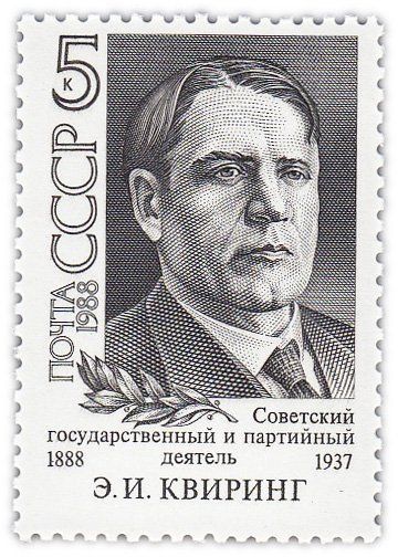 Историческая справка Ленинского района