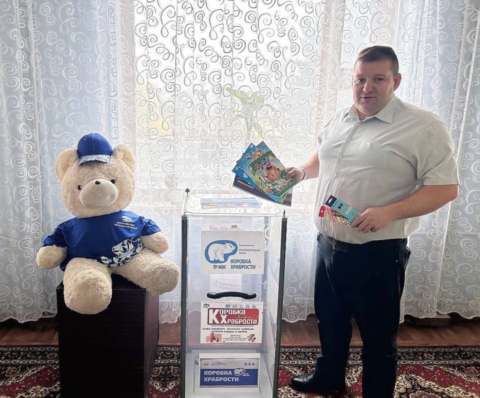 Иван Приходько: В Калининском районе Горловки продолжается благотворительная акция Единой России «Коробка храбрости»
