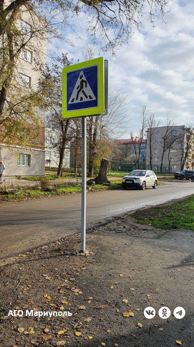 В Мариуполе продолжается обновление дорожной инфраструктуры