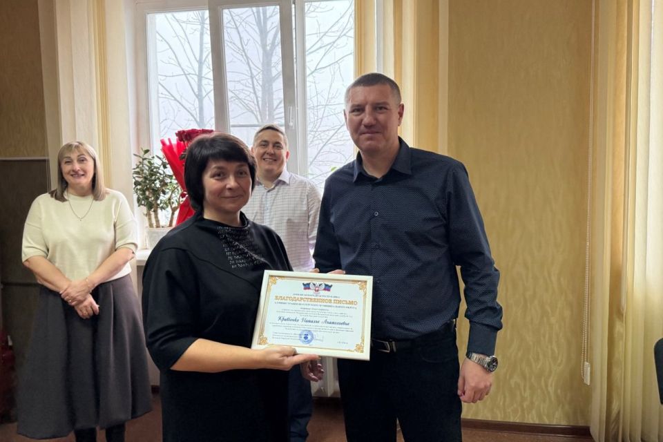 В Шахтерске поздравили работников налоговых органов с профессиональным праздником