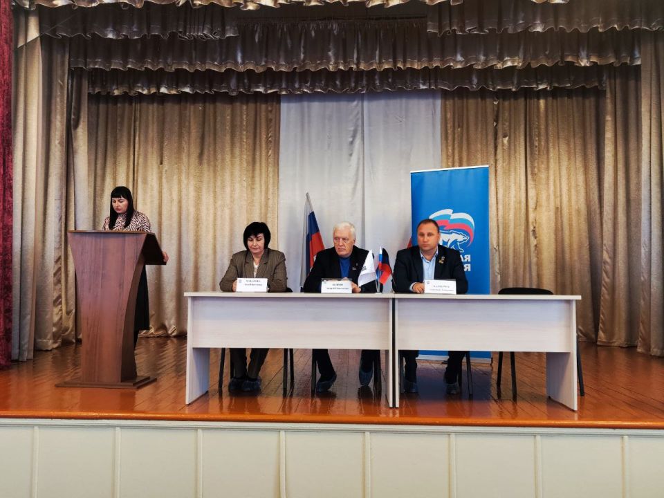 В Торезе состоялась V Конференция местного отделения «Единой России»