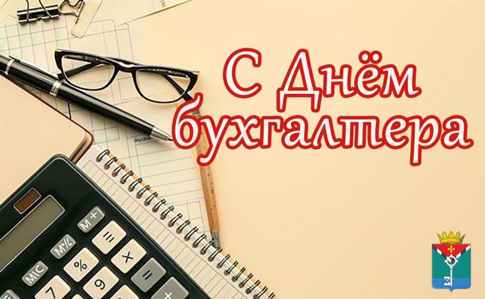 Александр Петрикин: Уважаемые бухгалтеры и специалисты бухгалтерского учета!