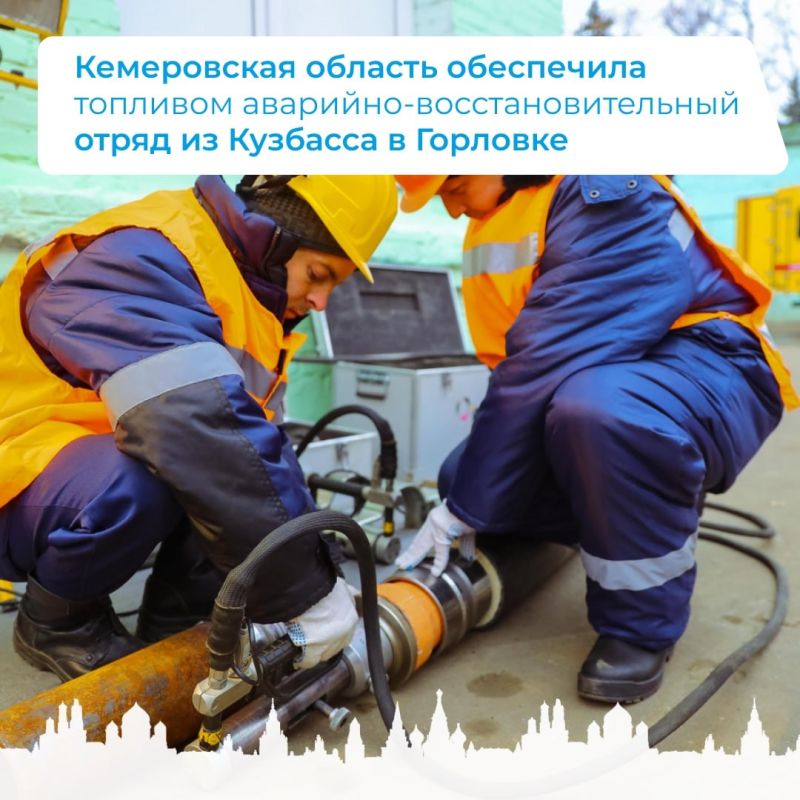 Роман Конев: РЕГИОН-ШЕФ ГОРЛОВКИ – КУЗБАСС