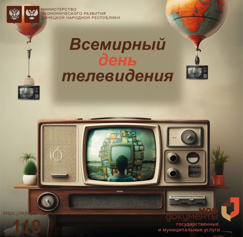 21 ������ - ��������� ���� �����������