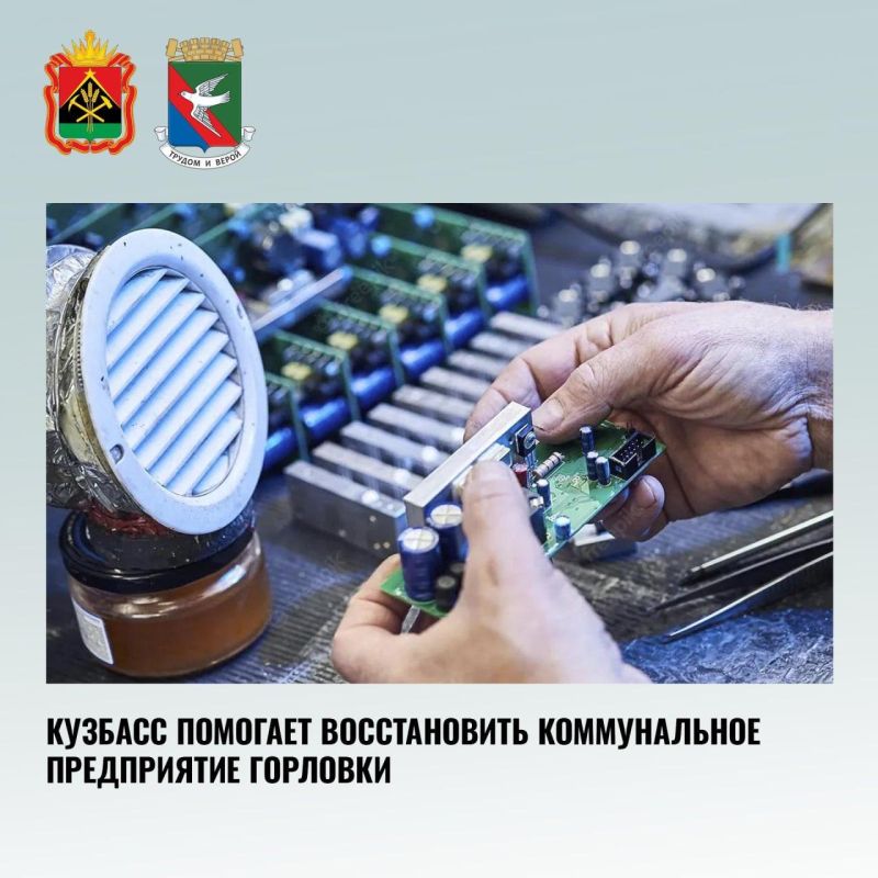 Дайджест поддержки Горловки представителями Кузбасса за последнюю неделю