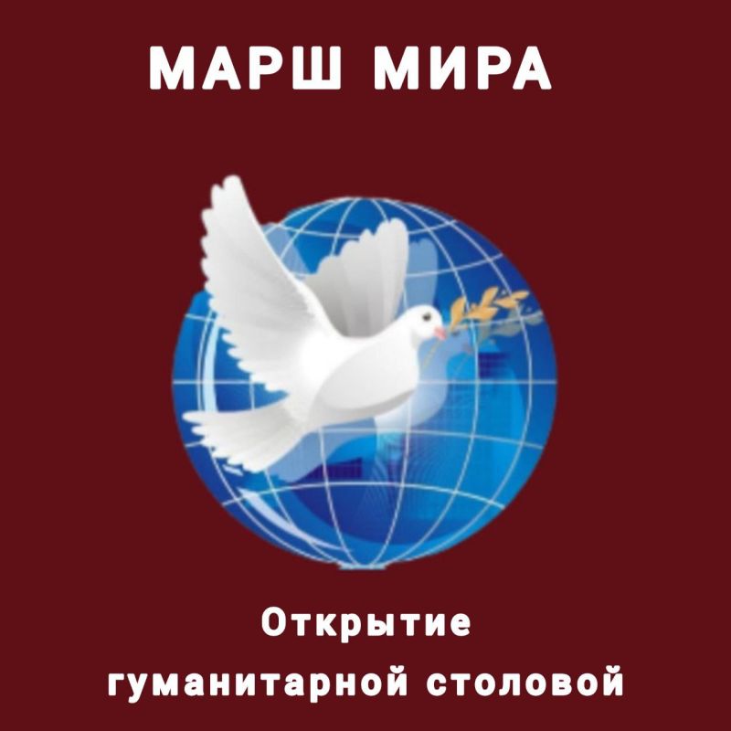 В Мариуполе открывается гуманитарная столовая для нуждающихся