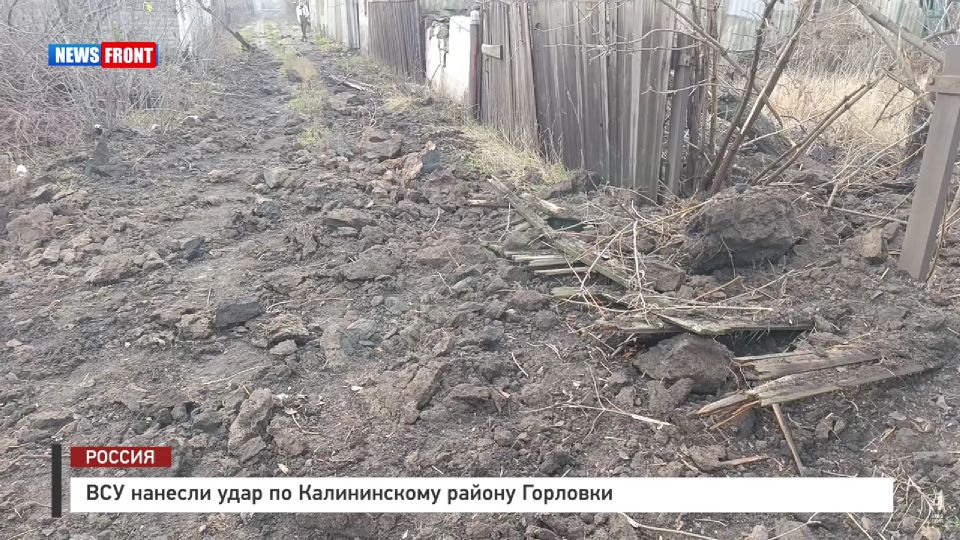ВСУ нанесли удар по Калининскому району Горловки – репортаж News Front