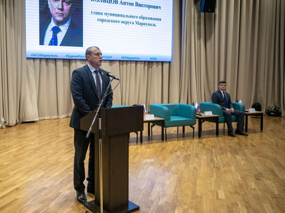 Секретарём Мариупольского местного отделения Единой России избран Антон Кольцов