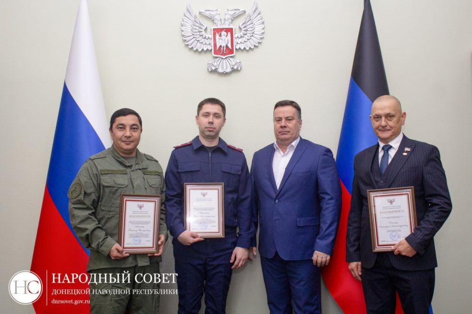 Константин Кузьмин: С гордостью наградил Благодарностями Председателя Народного Совета ДНР сотрудников следственного управления Следственного комитета Российской Федерации по ДНР!
