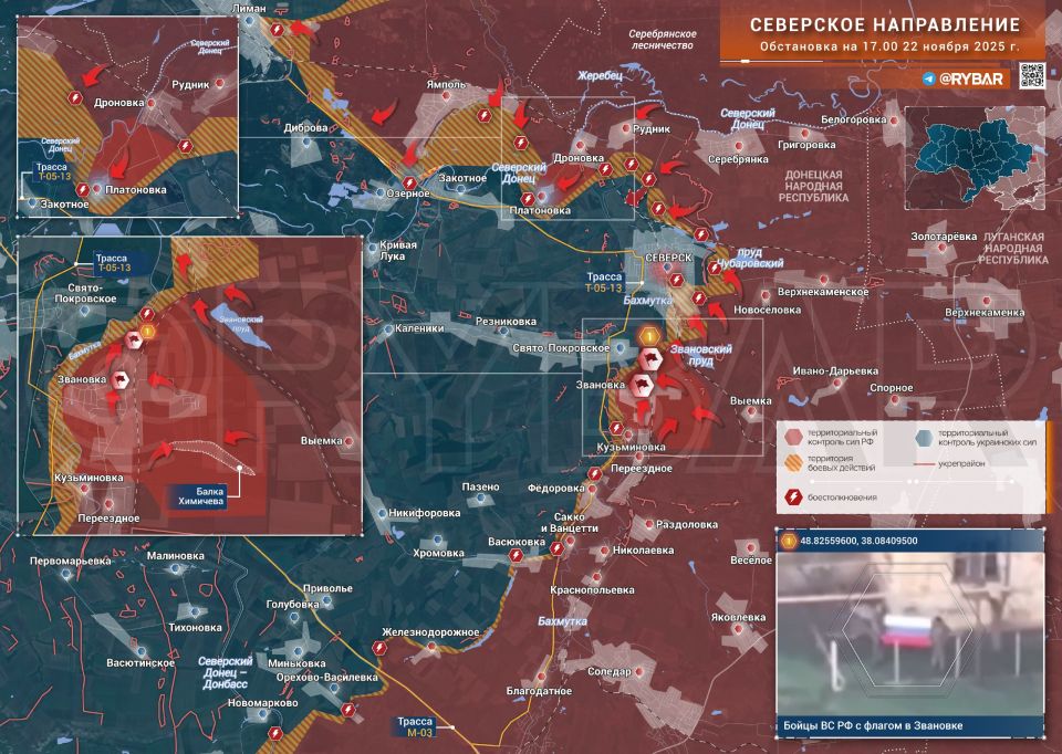 Освобождение Звановки. Российские войска продолжают срезать «карманы» в окрестностях Северска: сегодня появились кадры зачистки и водружения бойцами 3 армии флагов в Звановке — последнего села к югу от города