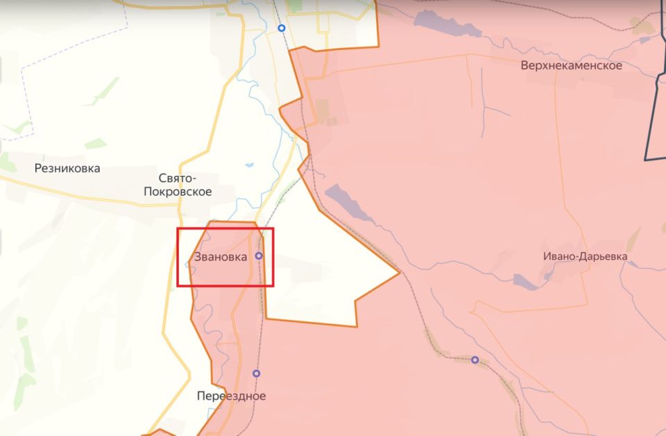 Юрий Котенок: МО РФ: н.п. Звановка в ДНР и Новое Запорожье в Запорожской области освобождены от украинской оккупации