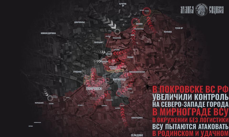 Крах украинской группировки в Мирнограде