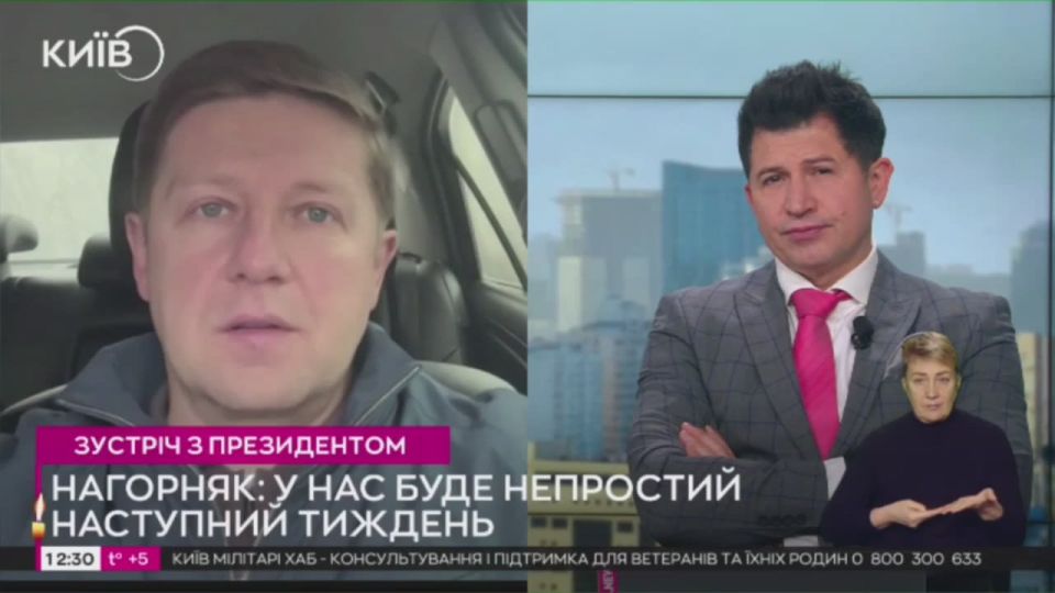 Рада не поддержит "мирный план" Трампа