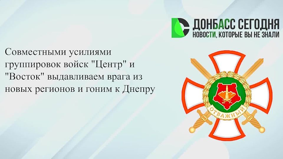 Группировка "Центр" продолжает давить ВСУ: бои в Красноармейске, штурм Октябрьского и продвижение в Новопавловке