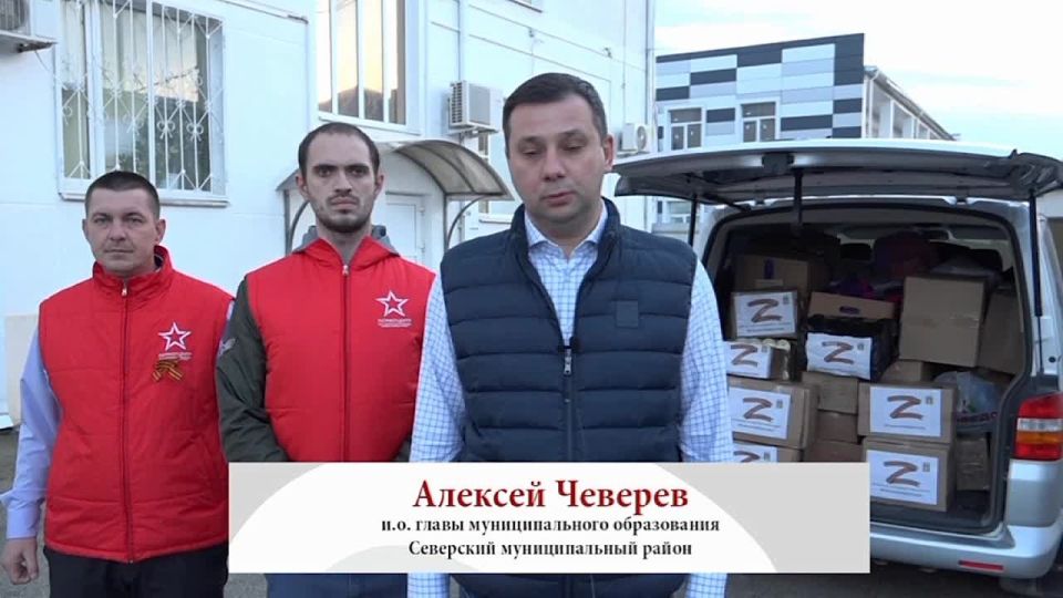 Будем и впредь поддерживать дружеские связи, сложившиеся между Северским районом и Володарским муниципальным округом Донецкой Народной Республики