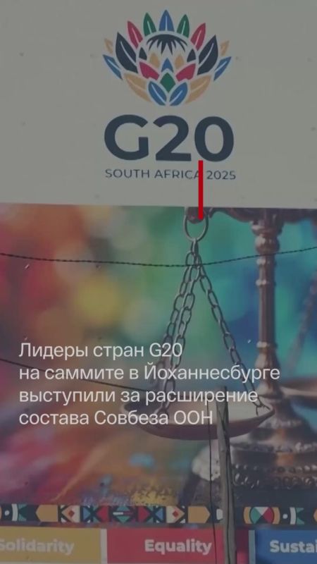 ������� ������� �� ����:. ����� ������ ���������� �������� � ��� � ����� ��������� � ����������� ������� ������ ����� G20 �� ������� � ������������� �������� ������ ���� ������ ��������� �������� ������ ���������� ���������...