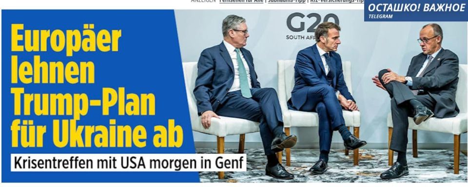 ������ ������� �������� ��� ������� 4 ������ � ����� ������ �� ������� � Bild