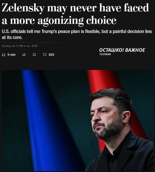 ��������� ��� ������� �� ����������� � ����� ������� �������: Washington Post � � ��������, � ������� �������� ������������