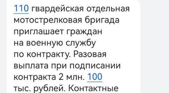 Андрей Филатов: Ну и да. Рассылка в ДНР