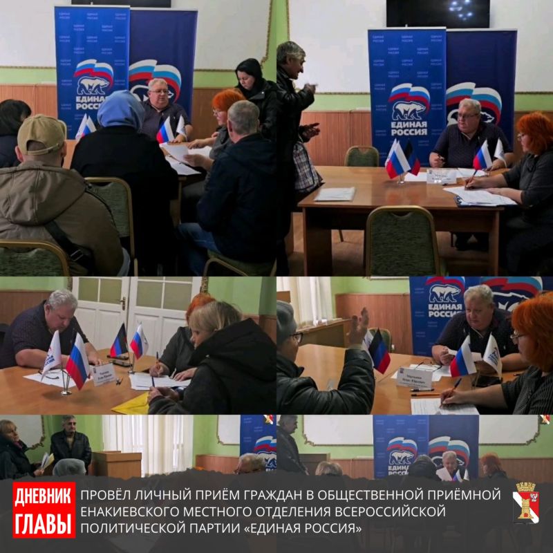 Игорь Мартынов: Дневник главы | Итоги недели