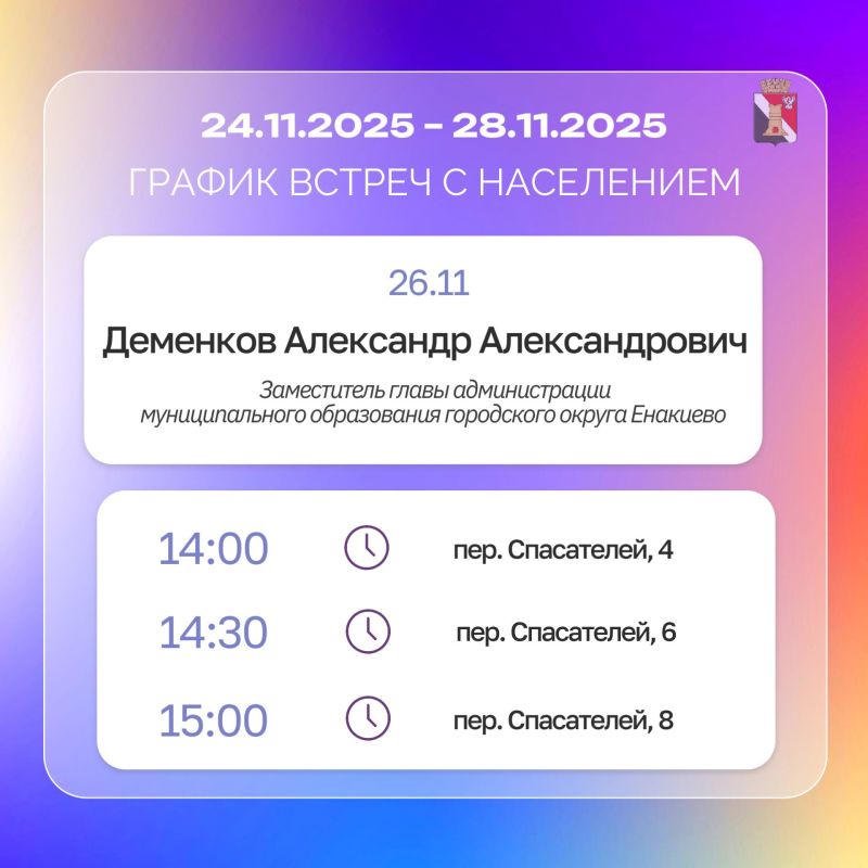 ������ ������ ������� � ������ � ���������� � 24.11.2025 �� 28.11.2025